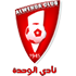 Al-Wahda